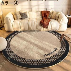 ラグ 円形 ラグマット 厚め 洗える おしゃれ...の詳細画像4