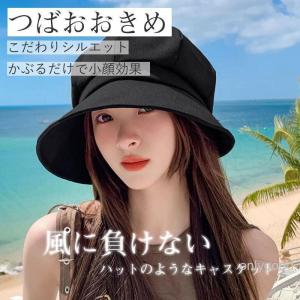 キャスケット 帽子 レディース 大きいサイズ ...の詳細画像4
