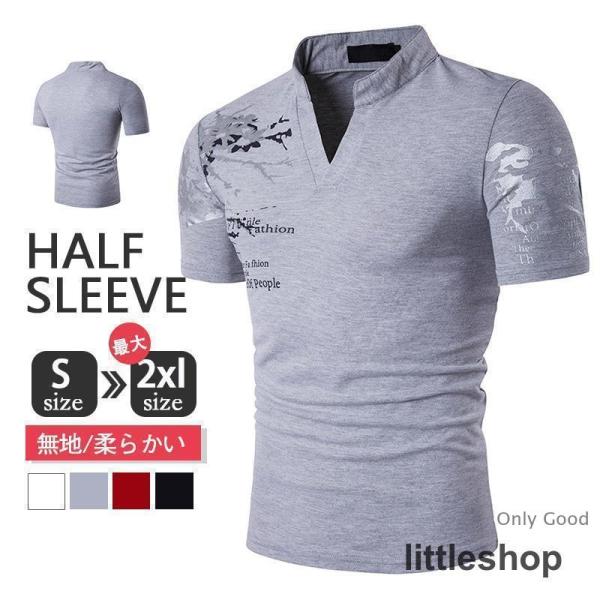シャツ ゴルフウェア 立ち襟 メンズ ゴルフシャツ 半袖シャツ 30代40代50代 春夏 夏服