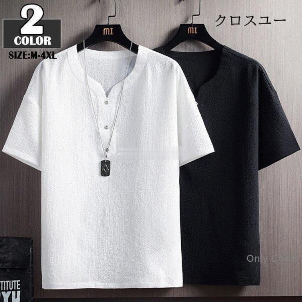 Tシャツ メンズ 半袖Tシャツ カジュアル 夏 ティシャツ 大きいサイズ ヘンリーネック Vネーク ...