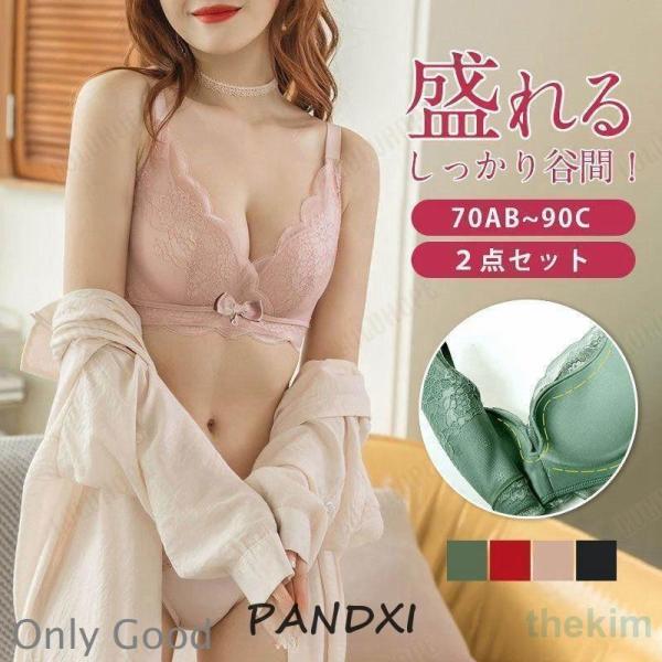 下着女性 上下セット ブラジャー ショーツセット 下着レディース ノンワイヤーブラセット ブラショー...