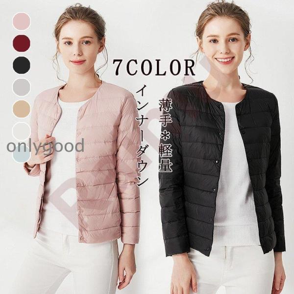 インナーダウン ライトダウン ライナーコート 2way ダウンジャケット レディース ラウンドネック...