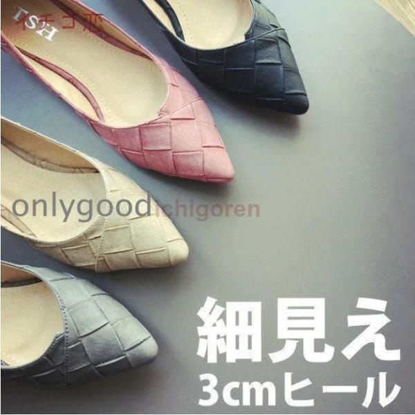編み込み フラットシューズ 長時間 疲れない パンプス ローヒール レディース 幅広 靴 痛くない ...