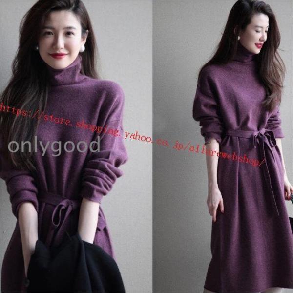 ニットワンピース レディース30代 40代 膝丈ワンピース 秋冬 長袖 ハイネック 無地 セーター ...