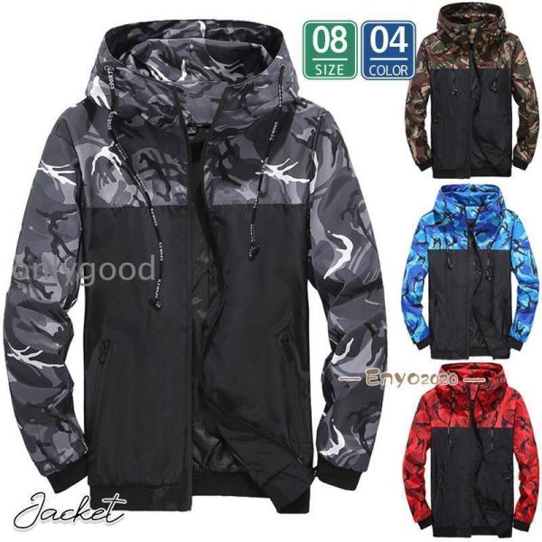 ウインドブレーカー メンズ マウンテンパーカー ジャケット ブルゾン 薄手 迷彩柄 登山 ブルゾン ...