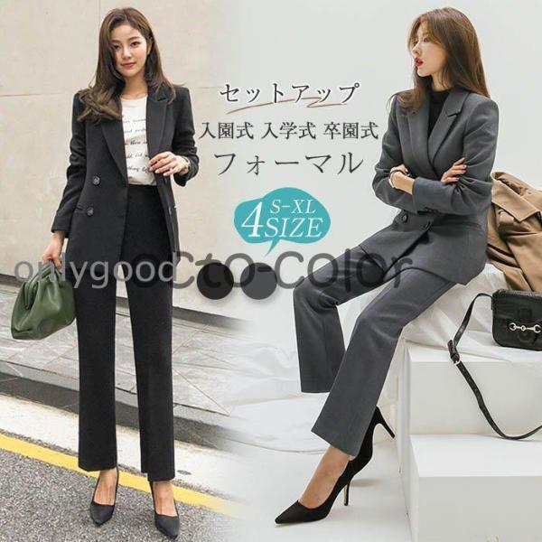 パンツスーツ セットアップ レディース スーツ  春 秋 卒業式 40代 スーツジャケット パンツ ...