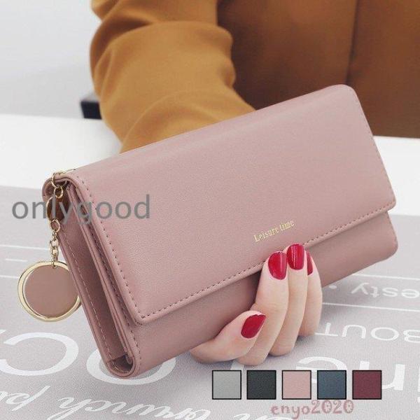 ロングウォレット 長財布 三つ折り ウォレット 小銭入れ レディース お財布 合皮サイフ 大容量 カ...