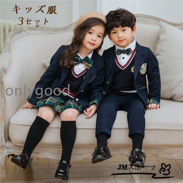 子供服 キッズ ジュニア 男の子 女の子 セットアップ 上下セット ォーマル 卒業式 スーツ 入学式...