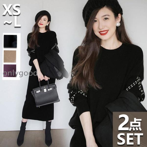 卒業式 服 母 おしゃれ ニット セット アップ  秋冬 長袖 上下 セット ニット セーター スカ...
