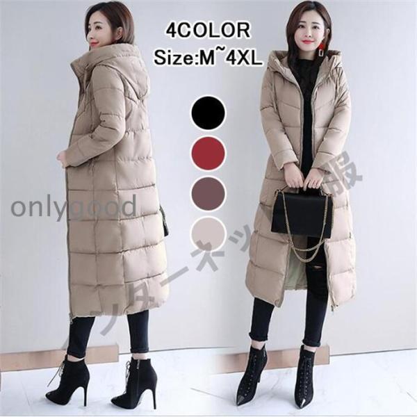 冬 アウター レディース 中綿コート ダウン風コート4カラー ベンチコート ロング丈 厚手 アウター...