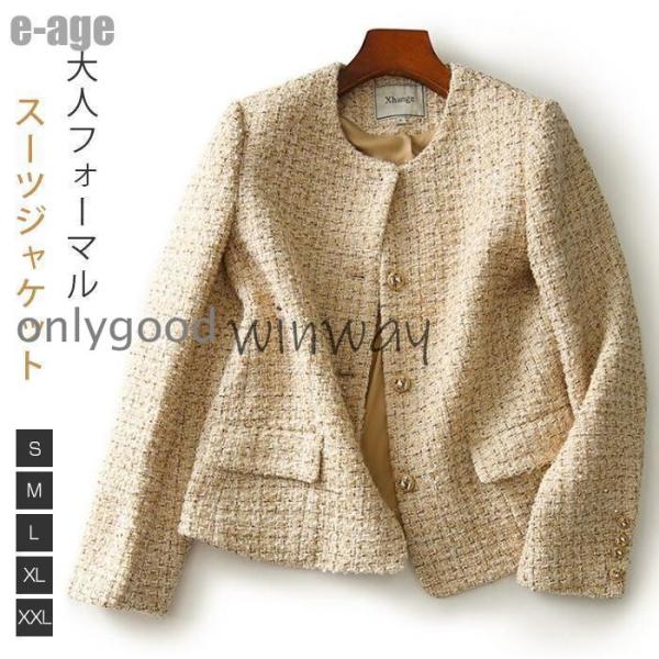 スーツ レディース  テーラード スーツジャケット セレモニー 母 卒業式 入学式 卒園式 入園式 ...