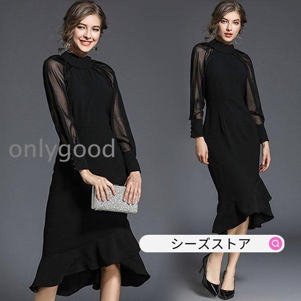 パーティードレス 大きいサイズ ロング丈 結婚式 40代 袖あり 長袖 立ち襟 ドレス シフォン お...