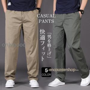 FACEMIX 裾上げらくらく チノパン SS〜5L パンツ チノ 裾上げ