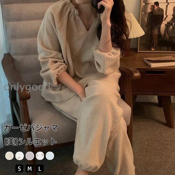 パジャマ  ダブルガーゼ レディース  ルームウェア (長袖 ガーゼ 春 夏 秋 女性用) 母の日プ...