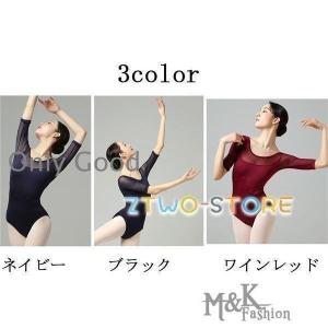 バレエ レオタード 大人 ジュニア シンプル ...の詳細画像1