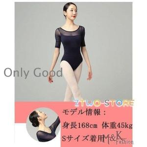バレエ レオタード 大人 ジュニア シンプル ...の詳細画像5