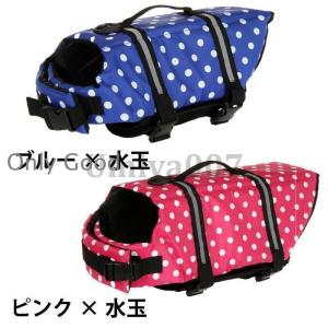 犬 ライフジャケット 犬用ライフジャケット/犬...の詳細画像1