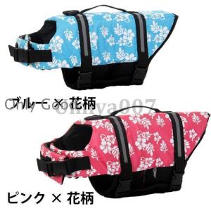 犬 ライフジャケット 犬用ライフジャケット/犬...の詳細画像4