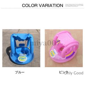 浮き輪 子供 足入れ 屋根付き ベビー キッズ...の詳細画像3