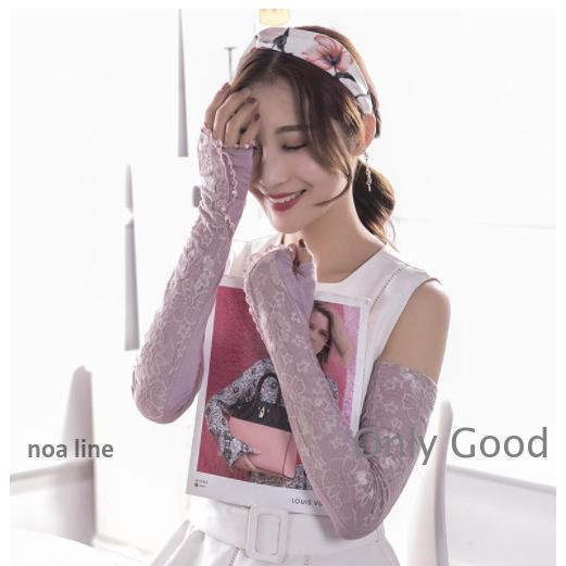 アームカバー レディース 指なし手袋 ロング レース 花柄カット 冷感 夏用 薄手 紫外線対策 日焼...