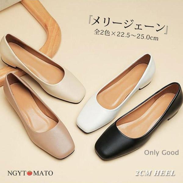 パンプス ローヒール ローファーパンプス スクエアトゥ PU シンプル おしゃれ 可愛い 大人 カジ...