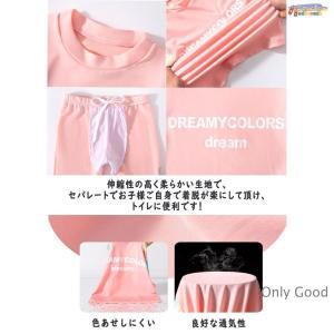 水着 女の子 男の子 キッズ 上下セット 長袖...の詳細画像4