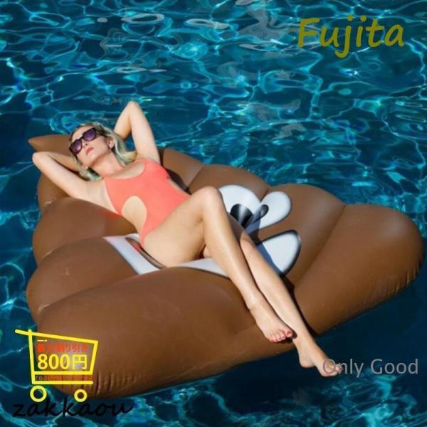 浮き輪 大人用 面白い 浮き具 フロート フローター プール 海水浴 フローティングラウンジ フロー...