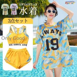 水着 レディース 体型カバー フィットネス水着 セパレート 3点セット 半袖 ショートパンツ ママ水着 競泳水着 スポーツ 運動 ビーチウェア