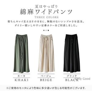 綿麻 ワイド パンツ レディース きれいめ ワ...の詳細画像1