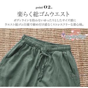 綿麻 ワイド パンツ レディース きれいめ ワ...の詳細画像3