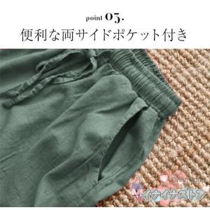 綿麻 ワイド パンツ レディース きれいめ ワ...の詳細画像4