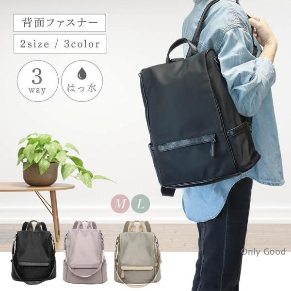 リュック レディース 通勤 防犯 撥水 リュックサック 軽い 小さめ シンプル 黒 軽量  女子 防...