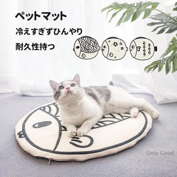 ペットマット 猫 犬ひんやりクールマット クールマット ひんやりシート 夏用マット ペットベッド ペ...