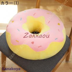座布団 クッション 3D 巨大サイズ カラフル...の詳細画像1