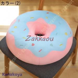 座布団 クッション 3D 巨大サイズ カラフル...の詳細画像2