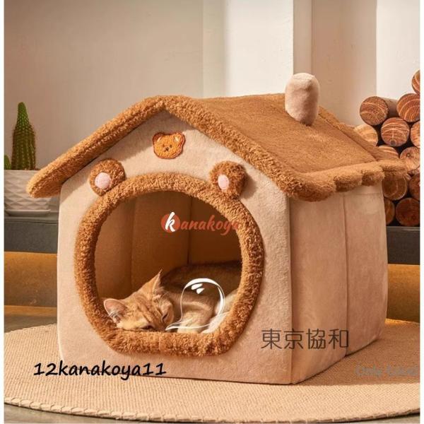 ペットハウス 猫ハウス ドーム型 犬ハウス 小型犬 クッション 洗える ペットベット 秋用 冬用 犬...