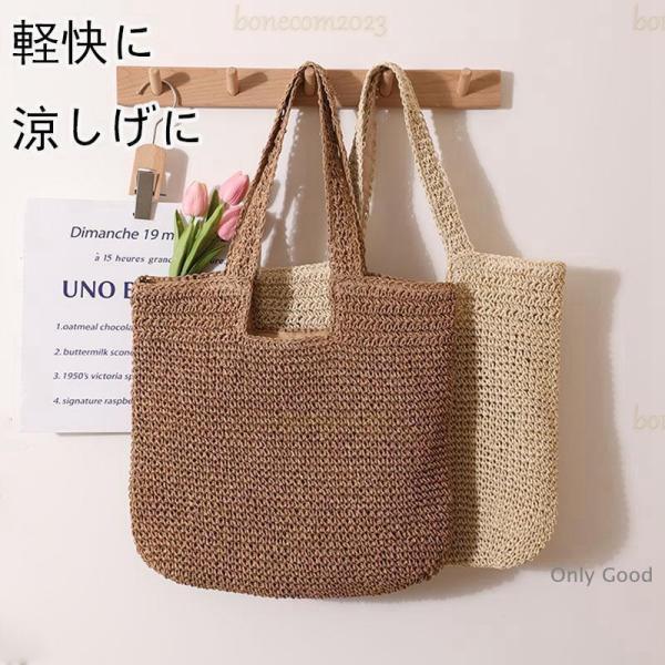 カゴバッグ      夏 かごバッグ おしゃれ トートバッグ レディース 軽い 浴衣バッグ サマーバ...