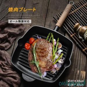 岩鋳（IWACHU） グリルパン 木柄付 南部鉄器 IH対応 鉄フライパン