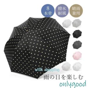 mila schon（ミラショーン） 晴雨兼用 折りたたみ傘 UVカット 遮光