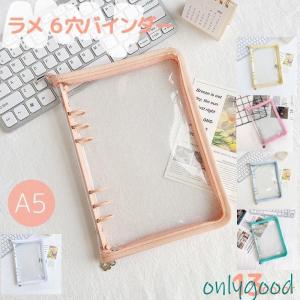 シール帳 バインダー A5サイズ チェキ トレカケース カードバインダー