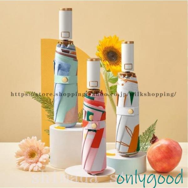 2022新作夏新登場日傘晴雨兼用折りたたみ完全遮光自動開閉遮蔽率＞99.9％遮熱uvカット防水汚れに...