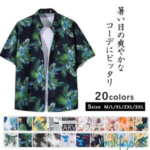 アロハシャツ 金魚 黒(RB-18)メンズ 和柄 開襟シャツ オープン