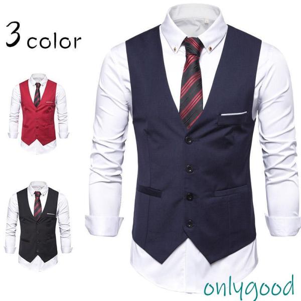 ジレベスト メンズ ジレメンズ 無地 前開き スーツベスト 演奏会  ビジネス チョッキ スーツベス...
