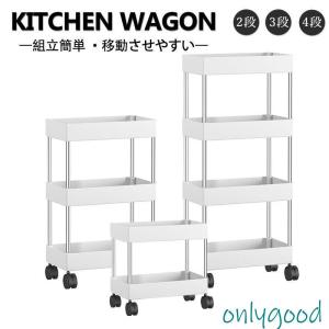 SNOOPY（スヌーピー） WSP 三段ラック SAX PEANUTS バスケットワゴン