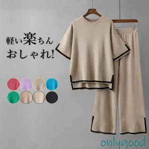 セットアップ レディース 夏新作 ワイドパンツ キャミソール