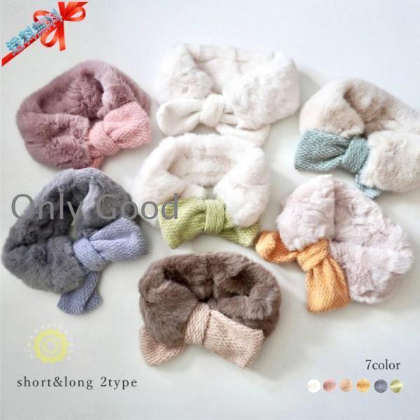 子供 マフラー ネックウォーマー 女の子 ファッション雑貨 キッズ グレー ティペットマフラー ファ...