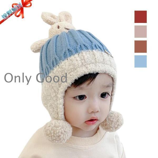 キッズ ベビー 赤ちゃん ベビー サイズ 冬 ベビーキャップ 新生児 防寒 寒さ対策 あたたかい 1...