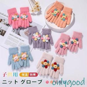 Columbia（コロンビア） 手袋 グローブ キッズ 子供用 雪 スキー