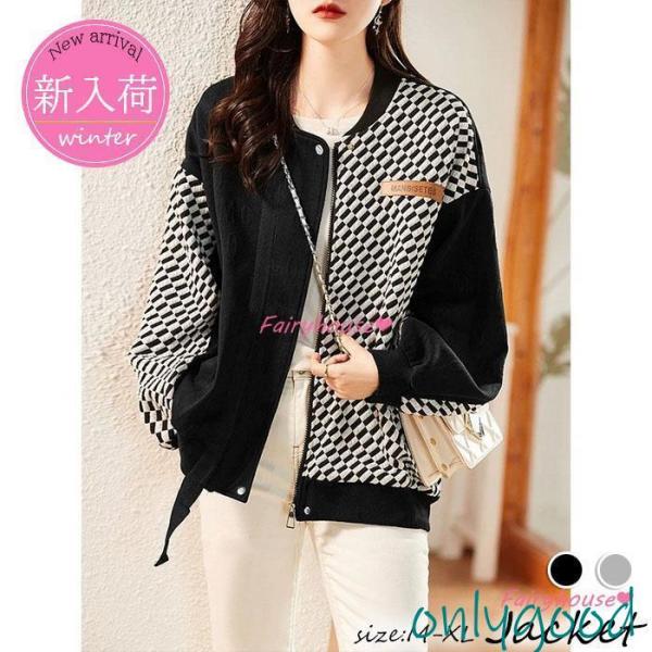 スタジャン ジャケット レディース 秋冬 40代 長袖 ショット丈ジャケット チェック柄配色ノーカラ...