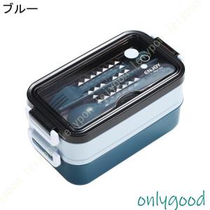 弁当箱 お弁当箱 二段 大容量 弁当箱 保冷 ...の詳細画像1